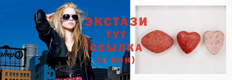 Ecstasy 280мг  omg зеркало  Подольск 