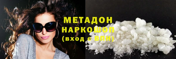 mdma Богородицк