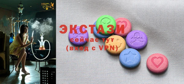 mdma Богородицк