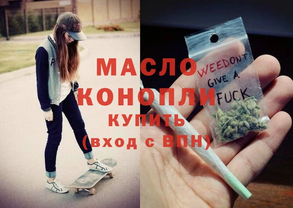 мефедрон мука Богданович