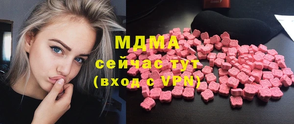 mdma Богородицк