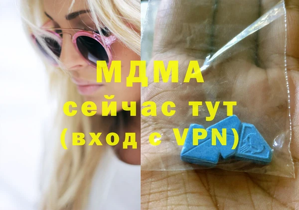 мефедрон мука Богданович