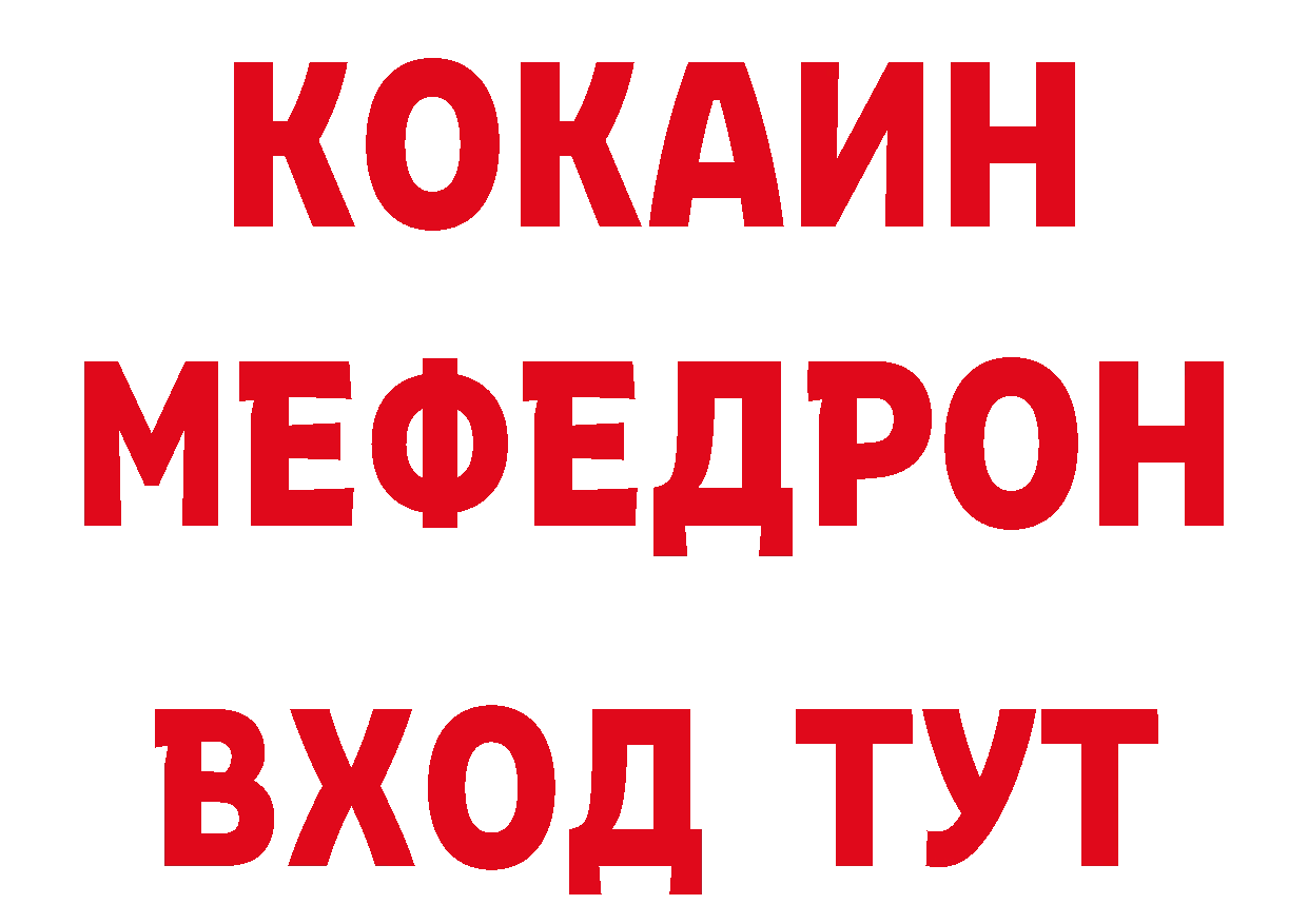 Дистиллят ТГК концентрат зеркало дарк нет blacksprut Подольск