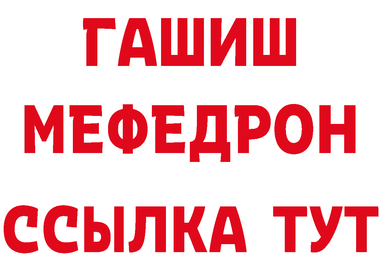 МЕФ 4 MMC как зайти площадка ОМГ ОМГ Подольск